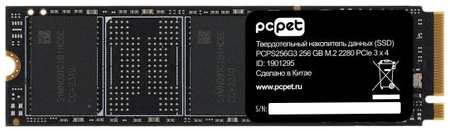 Накопитель SSD PC Pet PCIe 3.0 x4 256GB PCPS256G3 M.2 2280 OEM 2034053543