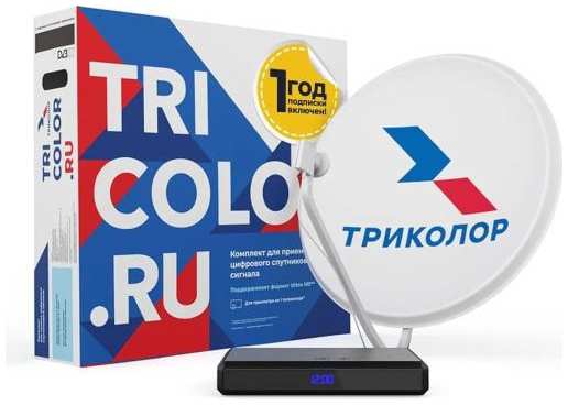 Tricolor Комплект спутникового телевидения Триколор Европа Ultra HD GS B623L (+1 год)