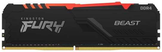Оперативная память для компьютера 32Gb (1x32Gb) PC4-25600 3200MHz DDR4 DIMM CL16 Kingston Fury Beast RGB KF432C16BB2A/32 2034055682