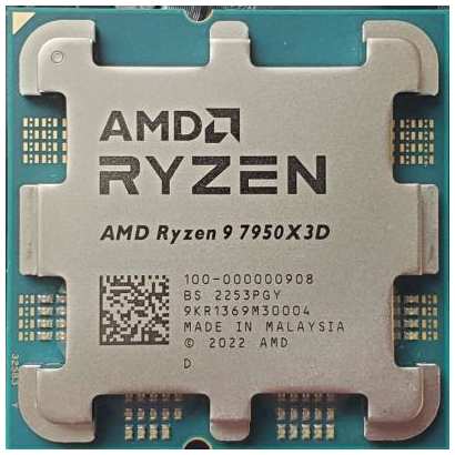 Процессор AMD Ryzen 9 7950X3D 4200 Мгц AMD AM5 OEM 100-000000908 2034056220