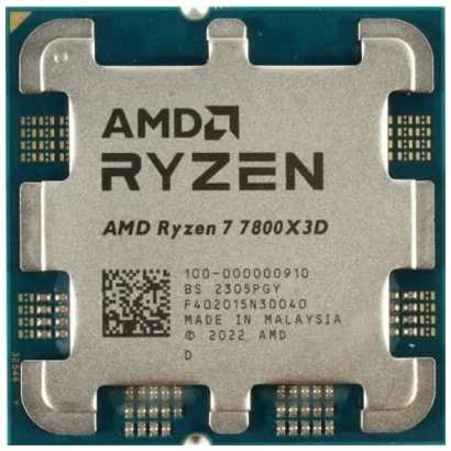 Процессор AMD Ryzen 7 7800X3D 4200 Мгц AMD AM5 OEM 100-000000910 2034056226