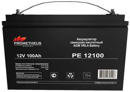 Батарея для ИБП Prometheus Energy PE 12100 12В 100Ач 2034057729