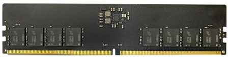 Память DDR5 16Gb 5200MHz Kingmax KM-LD5-5200-16GS RTL PC5-41600 CL42 DIMM 288-pin 1.1В single rank