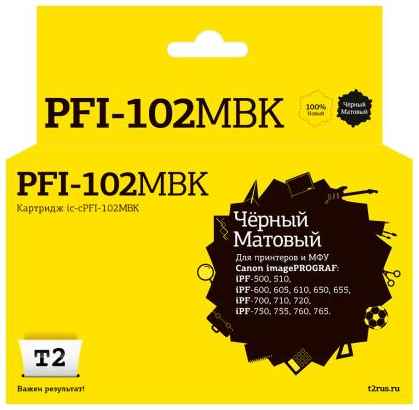 IC-CPFI-102MBK Картридж T2 для Canon imagePROGRAF iPF-500/510/600/605/610/650/655/700/710/720/750/755/760/765, матовый черный 2034061758