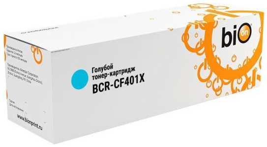 Bion CF401X Картридж HB-CF400X для HP CLJ M252/252N/252DN/252DW/277n/277DW, №201X (2'300 стр.)