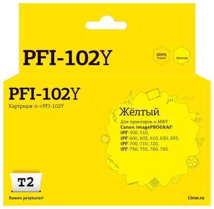 IC-CPFI-102Y Картридж T2 для Canon imagePROGRAF iPF-500/510/600/605/610/650/655/700/710/720/750/755/760/765, желтый 2034062720
