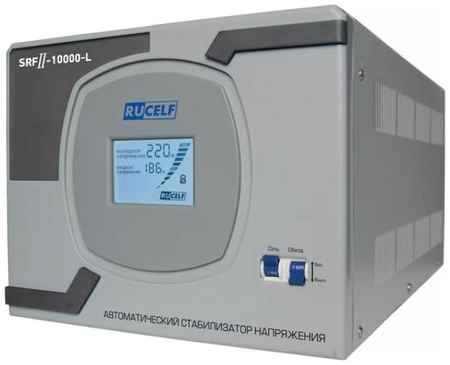 Стабилизатор напряжения Rucelf SRFII-10000-L однофазный белый