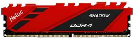 Модуль памяти DDR 4 DIMM 8Gb PC21300, 2666Mhz, Netac Shadow NTSDD4P26SP-08R C19 , с радиатором