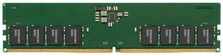 8GB Samsung DDR5 4800 DIMM M323R1GB4BB0-CQK Non-ECC, CL40, 1.1V, 1Rx16, Bulk 2034066404