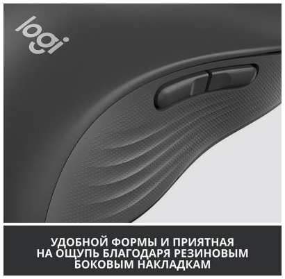 Мышь беспроводная Logitech Signature M650 L LEFT графитовый USB + Bluetooth