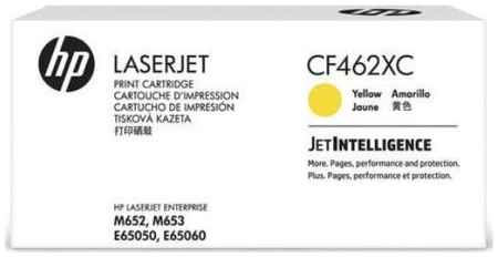 Картридж HP CF462XC для Color LaserJet Enterprise M652/M653 22000стр