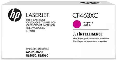 Контрактный картридж HP 656X лазерный пурпурный увеличенной емкости (22000 стр)