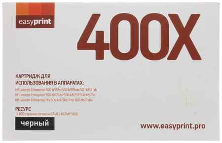400X Картридж EasyPrint LH-400X для HP Enterprise 500 M551/M575 (11000 стр.) черный, с чипом 2034071252