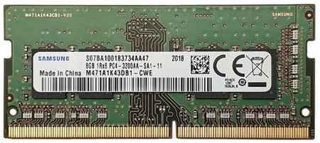 Оперативная память для ноутбука 8Gb (1x8Gb) PC4-25600 3200MHz DDR4 SO-DIMM Unbuffered CL22 Samsung M471A1K43DB1-CWE