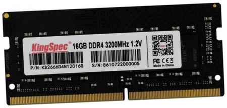 Оперативная память для ноутбука 16Gb (1x16Gb) PC4-21300 2666MHz DDR4 SO-DIMM CL19 Kingspec KS2666D4N12016G KS2666D4N12016G