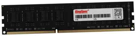 Оперативная память для компьютера 16Gb (1x16Gb) PC4-21300 2666MHz DDR4 DIMM CL19 Kingspec KS2666D4P12016G KS2666D4P12016G