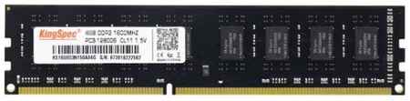 Оперативная память для компьютера 8Gb (1x8Gb) PC3-12800 1600MHz DDR3 DIMM CL11 Kingspec KS1600D3P13508G KS1600D3P13508G 2034071439