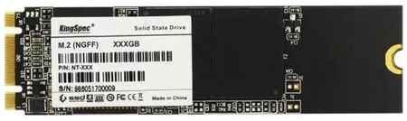 Твердотельный накопитель SSD M.2 1 Tb Kingspec NT-1TB Read 570Mb/s Write 540Mb/s 3D NAND TLC