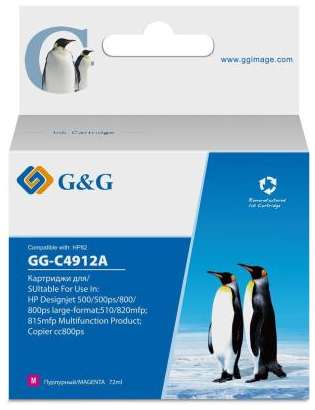 Картридж струйный G&G GG-C4912A пурпурный (72мл) для HP DJ 500/800C 2034072083