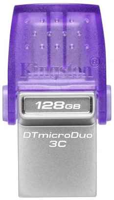 Флешка 128Gb Kingston DataTraveler USB 3.0 USB Type-C