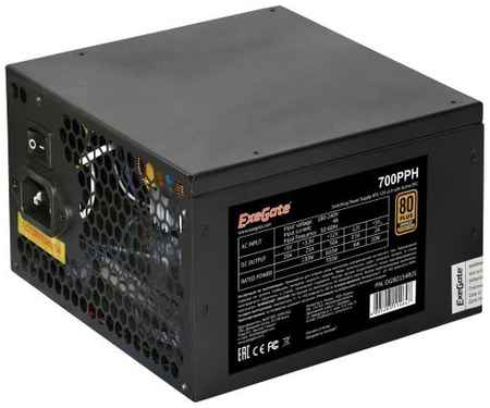 Блок питания 700W ExeGate 80 PLUS® Bronze 700PPH (ATX, APFC, КПД 85% (89 PLUS Bronze), 12cm fan, 24pin, 2x(4+4)pin, 4xPCI-E, 8xSATA, 4xIDE, RTL(color 2034075381