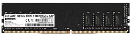Модуль памяти ExeGate Value DIMM DDR4 8GB 2666MHz 2034075511