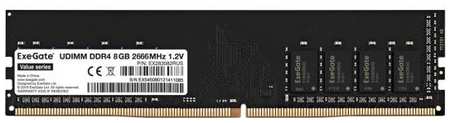 Модуль памяти ExeGate Value DIMM DDR4 8GB 2666MHz