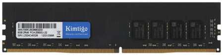 Модуль памяти DDR 4 DIMM 8Gb PC25600, 3200Mhz, KIMTIGO (KMKU8G8683200) (retail)