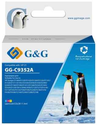 Картридж струйный G&G GG-C9352A многоцветный (11мл) для HP DJ 3920/3940/D1360/D1460/D1470/D1560/D2330/D2360/D2430/D2460/F370/F375/F380/F2180/F2187 2034076390
