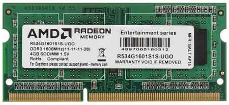 Память DDR3 4Gb 1600MHz AMD R534G1601S1S-UG RTL PC3-12800 CL11 SO-DIMM 204-pin 1.5В 2034077335