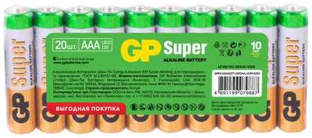 Батарейки GP Super Alkaline LR03 20 шт 2034077803