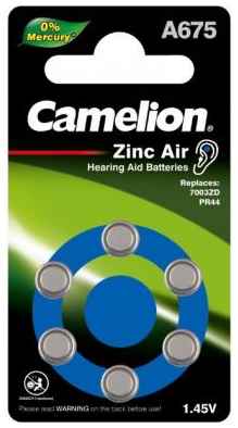 Camelion ZA675 BL-6 Mercury Free (A675-BP6(0%Hg), батарейка для слуховых аппаратов, 1.4 V,620mAh) (6 шт. в уп-ке)