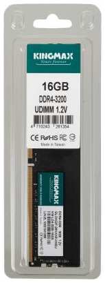 Оперативная память для компьютера 16Gb (1x16Gb) PC4-25600 3200MHz DDR4 DIMM CL22 KingMax KM-LD4-3200-16GS KM-LD4-3200-16GS 2034087530