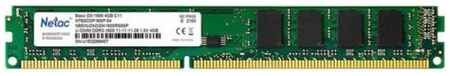 Оперативная память для компьютера 4Gb (1x4Gb) PC3-12800 1600MHz DDR3 DIMM CL11 Netac NTBSD3P16SP-04 NTBSD3P16SP-04