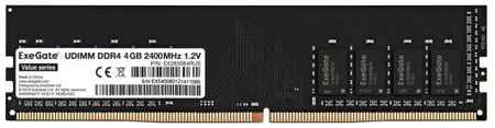 Оперативная память для компьютера 4Gb (1x4Gb) PC4-19200 2400MHz DDR4 DIMM CL17 Exegate Value (EX283084RUS) 2034088858