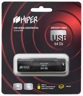 Флэш-драйв 64GB USB 3.0, Groovy M,пластик, цвет черный, защита от записи, Hiper 2034089048