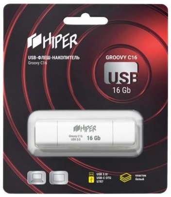 Флэш-драйв 16GB OTG USB 3.0/Type-C, Groovy C, пластик, цвет белый, Hiper 2034089061