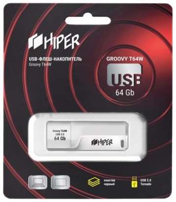 Флэш-драйв 64GB USB 2.0, Groovy T,пластик, цвет белый, Hiper 2034089072