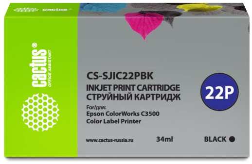 Картридж струйный Cactus CS-SJIC22PBK черный (34мл) для Epson ColorWorks C3500 2034089091