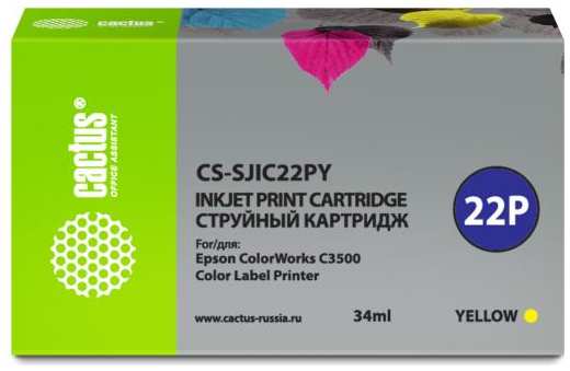 Картридж струйный Cactus CS-SJIC22PY желтый (34мл) для Epson ColorWorks C3500 2034089093