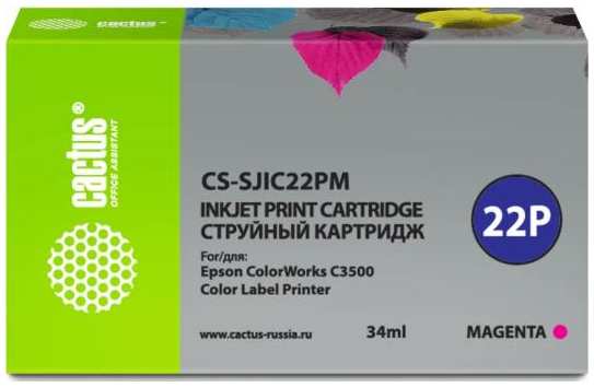 Картридж струйный Cactus CS-SJIC22PM пурпурный (34мл) для Epson ColorWorks C3500 2034089099