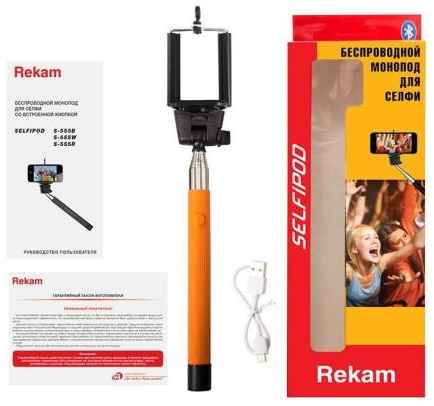 Селфи-палка Rekam SelfiPod оранжевый 131гр (S-555R)