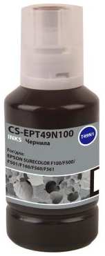 Чернила Cactus CS-EPT49N100 черный 140мл для Epson SureColor SC-F100/F500 2034089941