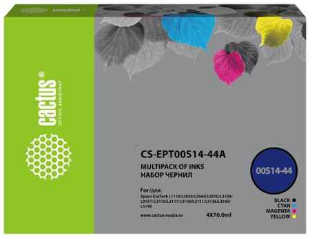 Чернила Cactus CS-EPT00S14-44A многоцветный набор 4x70мл для Epson L1110 Ecotank/L3100/L3101/L3110/L3150/L3151 2034089944