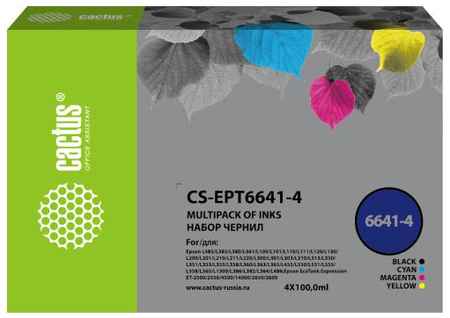 Чернила Cactus CS-EPT6641-4 многоцветный набор 4x100мл для Epson L100/L110/L120/L132/L200/L210/L222/L300/L312/L350/L355/L362/L366/L456/L550/L555/L566 2034089945