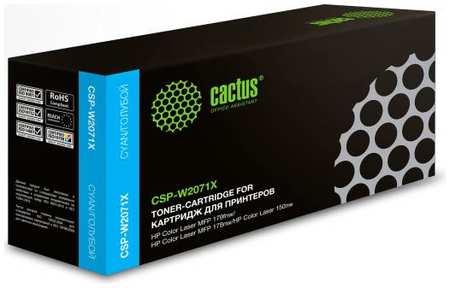 Картридж Cactus CSP-W2071X для HP Color Laser 150a/150nw/178nw 1300стр Голубой с чипом 2034090728