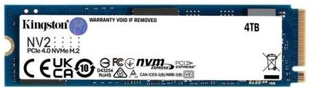 Твердотельный накопитель/ Kingston SSD NV2, 4000GB, M.2(22x80mm), NVMe, PCIe 4.0 x4, 3D TLC, R/W 3500/2800MB/s, TBW 1280, DWPD 0.3 (3 года) 2034092740