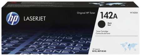 Картридж HP 142А (W1420A) для HP LaserJet M110, M111, M139e-M142e, M140 950стр