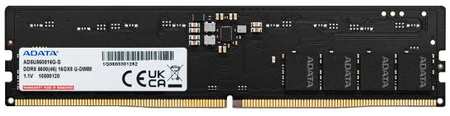 ADATA Оперативная память для компьютера 8Gb (1x8Gb) PC5-44800 5600MHz DDR5 UDIMM Unbuffered On-Die ECC CL46 A-Data AD5U56008G-S 2034093622