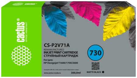 Картридж струйный Cactus CS-P2V71A №730 черный матовый (300мл) для HP Designjet T1600/1700/2600 2034094115